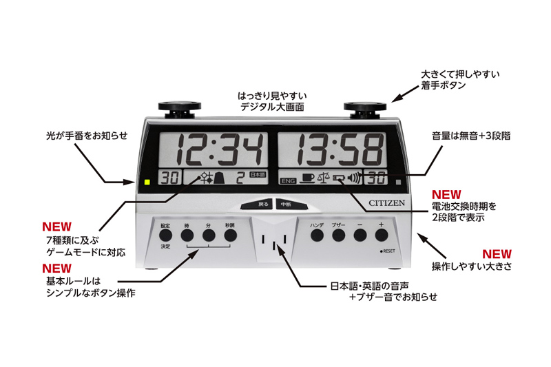 対局時計 ザ・名人戦 DIT-50の特徴