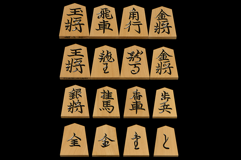 将棋駒 本黄楊(薩摩黄楊)銘駒 源兵衛清安 越山作 | 前川榧碁盤店 将棋駒 本黄楊(薩摩黄楊)銘駒 源兵衛清安 越山作 | 前川榧碁盤店