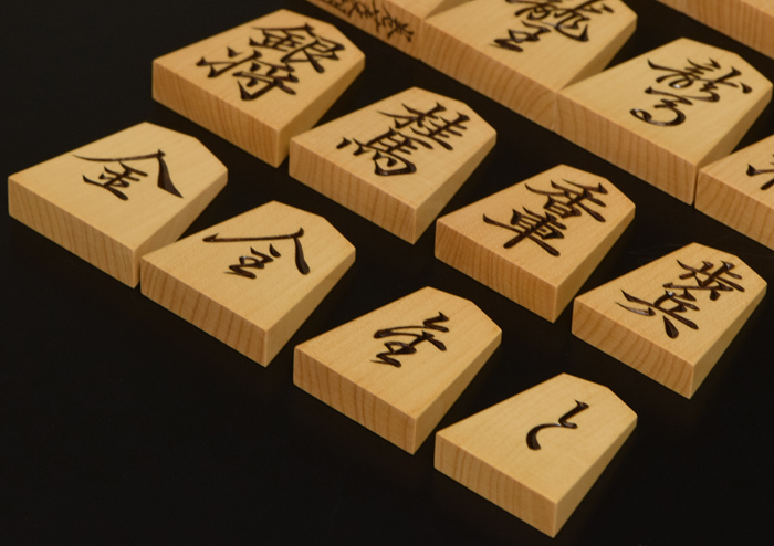 将棋駒 本黄楊（御蔵島黄楊）彫駒 菱湖 蜂須賀芳雪作 | 前川榧碁盤店