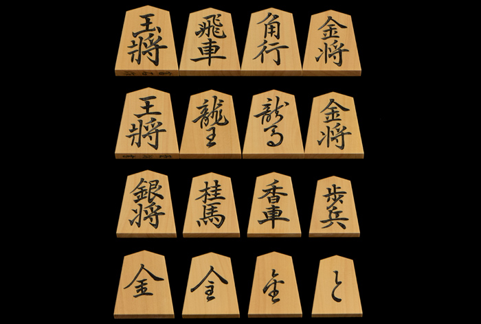 将棋駒　本黄楊（薩摩黄楊）彫駒　菱湖　富石作