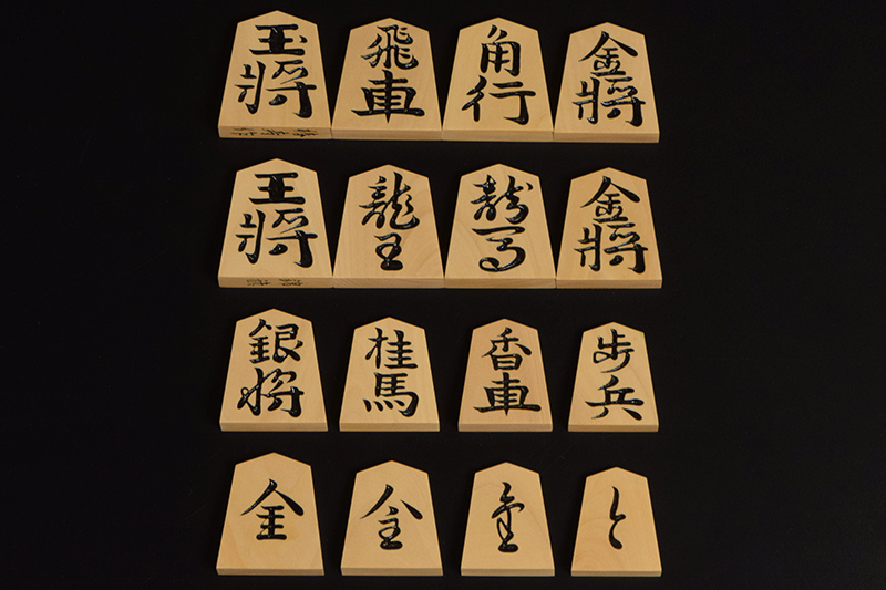 将棋駒　本黄楊（薩摩黄楊）　特上彫　錦旗　椿寿作