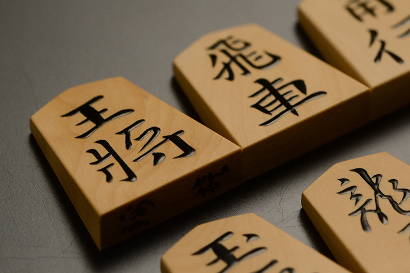 玉将と飛車のアップ