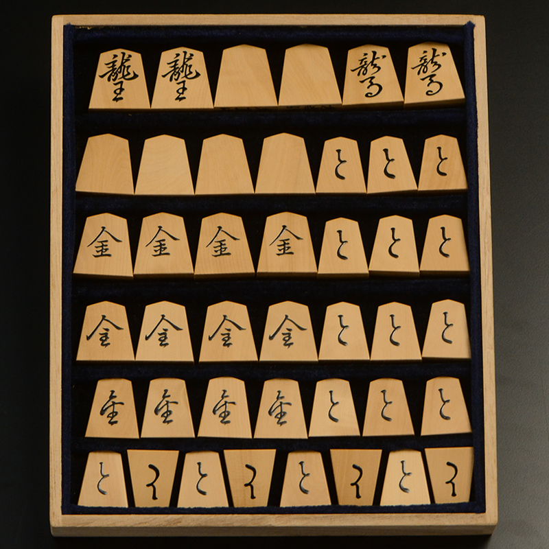 将棋盤と黄楊上駒 将棋駒 本黄楊（御蔵島黄楊）銘駒 水無瀬 伏龍作 | 前川榧碁盤店