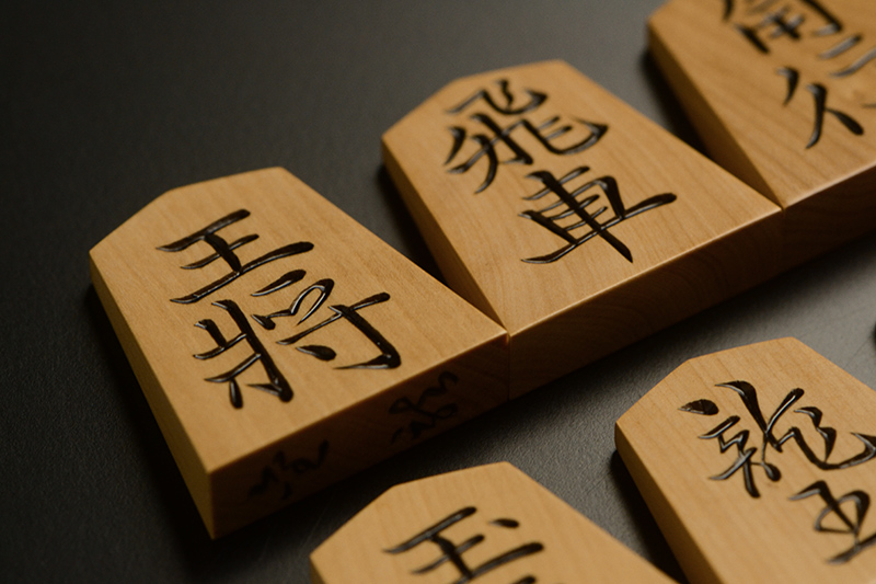 玉将と飛車のアップ