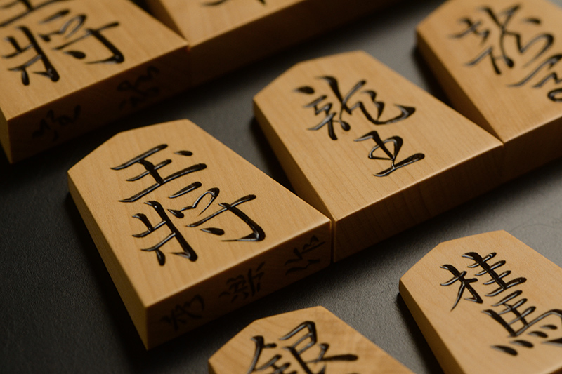 王将と竜王のアップ