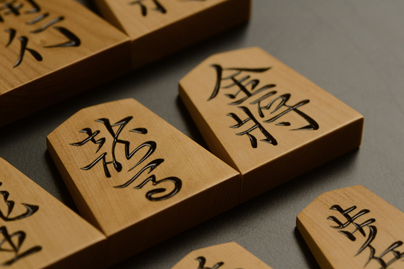 竜馬と金将のアップ