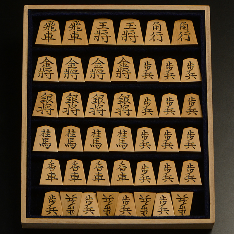 平箱に入った将棋駒すべて