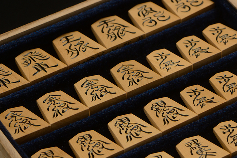 彫将棋駒 本黄楊（御蔵島黄楊） 六清 秀楽作 | 前川榧碁盤店