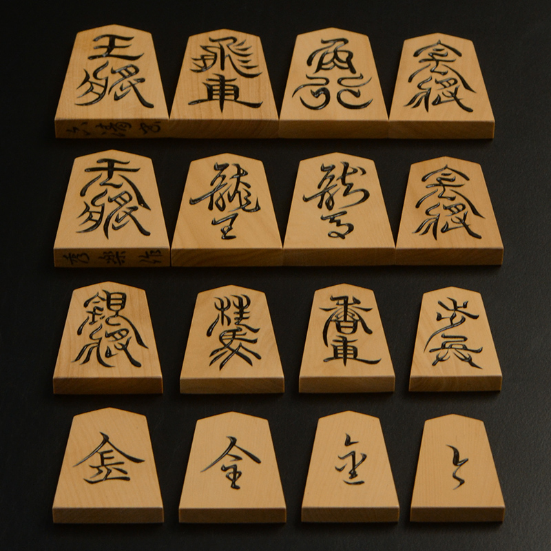 将棋駒　彫駒　御蔵島黄楊(上糸柾目)　鵞堂書　歩一作 将棋駒 彫駒 御蔵島黄楊(上糸柾目) 鵞堂書 歩一作 - メルカリ