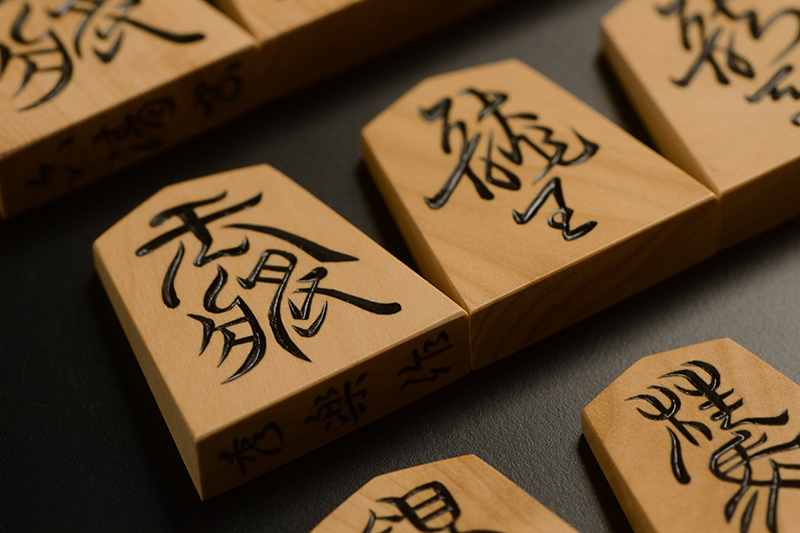 彫将棋駒 本黄楊（御蔵島黄楊） 六清 秀楽作 | 前川榧碁盤店