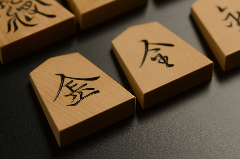 彫将棋駒 本黄楊（御蔵島黄楊） 六清 秀楽作 | 前川榧碁盤店