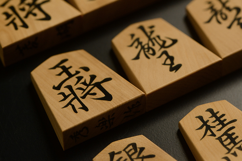 12/5まで期間限定値下げ　菱湖　彫埋駒　¥55,900-→¥30,000- 彫埋将棋駒 本黄楊（御蔵島黄楊） 菱湖 秀楽作 | 前川榧碁盤店