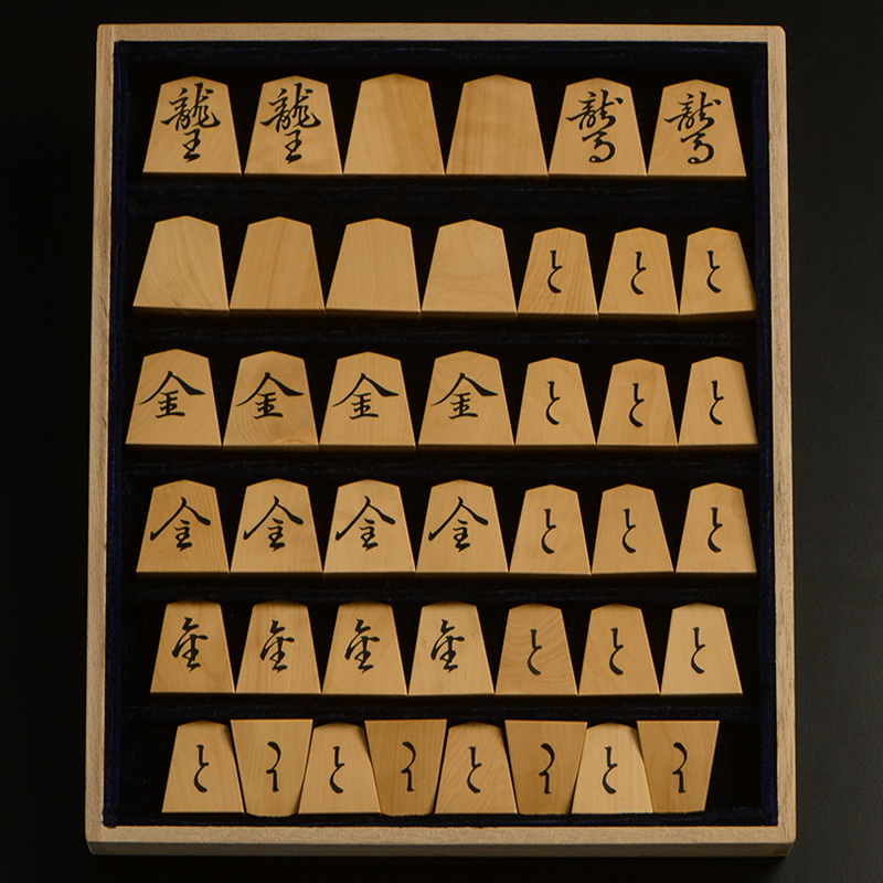 彫埋将棋駒 本黄楊（御蔵島黄楊） 菱湖 秀楽作 | 前川榧碁盤店