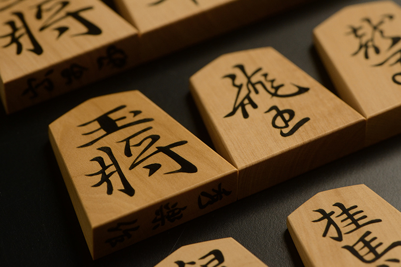 彫埋将棋駒 本黄楊（御蔵島黄楊） 宗歩好 秀楽作 | 前川榧碁盤店