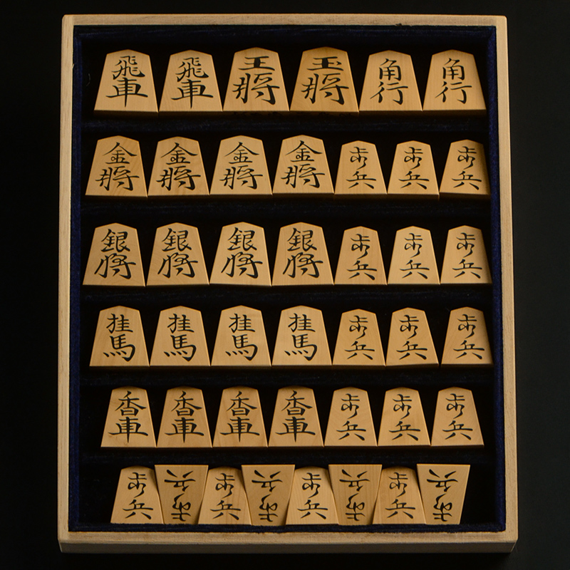 彫埋将棋駒 本黄楊（御蔵島黄楊） 宗歩好 秀楽作 | 前川榧碁盤店