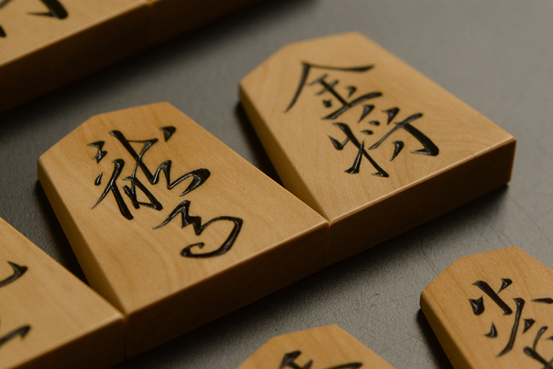 竜馬と金将のアップ