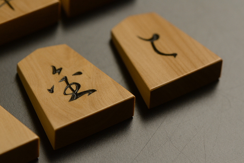 成香とと金のアップ