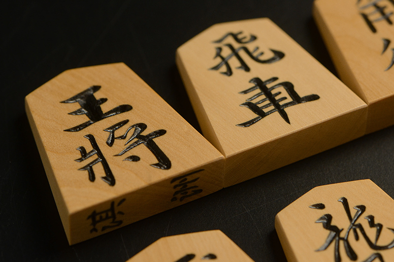 彫将棋駒 本黄楊（御蔵島黄楊） 淇洲 秀楽作 | 前川榧碁盤店