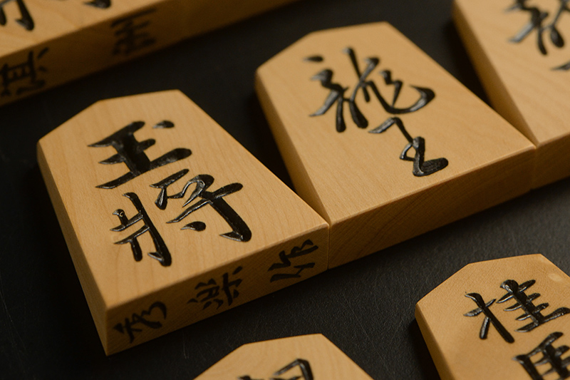 将棋盤新榧フルセット　駒本黄楊製 彫将棋駒 本黄楊（御蔵島黄楊） 王羲之 秀楽作 | 前川榧碁盤店