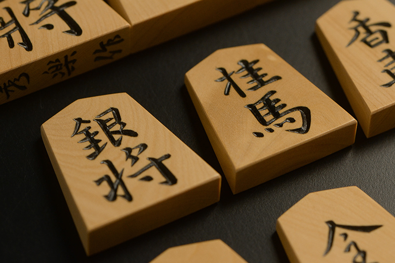 彫将棋駒 本黄楊（御蔵島黄楊） 淇洲 秀楽作 | 前川榧碁盤店