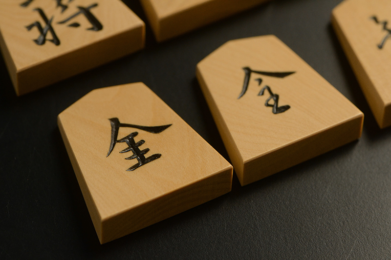 彫将棋駒 本黄楊（御蔵島黄楊） 淇洲 秀楽作 | 前川榧碁盤店