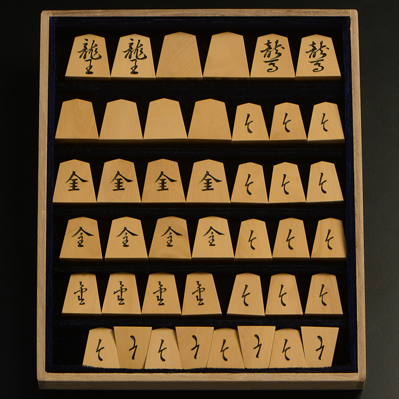 彫将棋駒 本黄楊（御蔵島黄楊） 淇洲 秀楽作 | 前川榧碁盤店