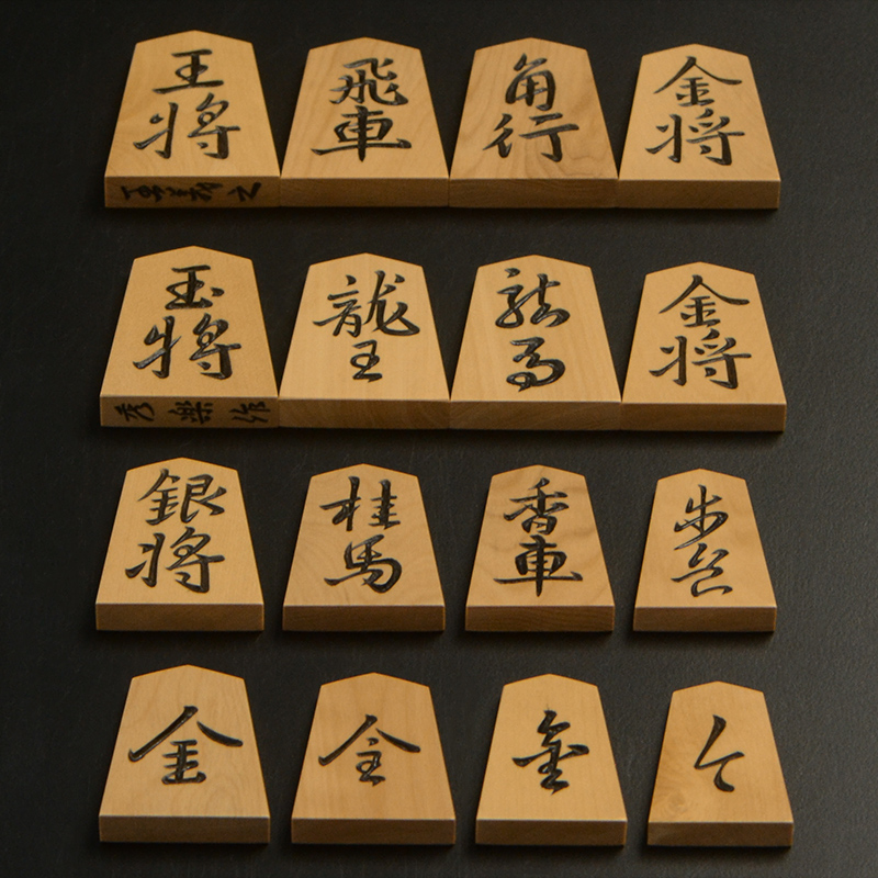将棋盤新榧フルセット　駒本黄楊製 彫将棋駒 本黄楊（御蔵島黄楊） 淇洲 秀楽作 | 前川榧碁盤店