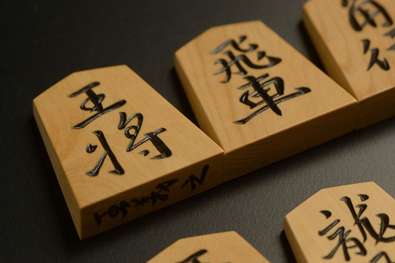 将棋 駒 Amazon | 博英商会(HAKUEISYOUKAI) 特選将棋駒 | 将棋 | おもちゃ