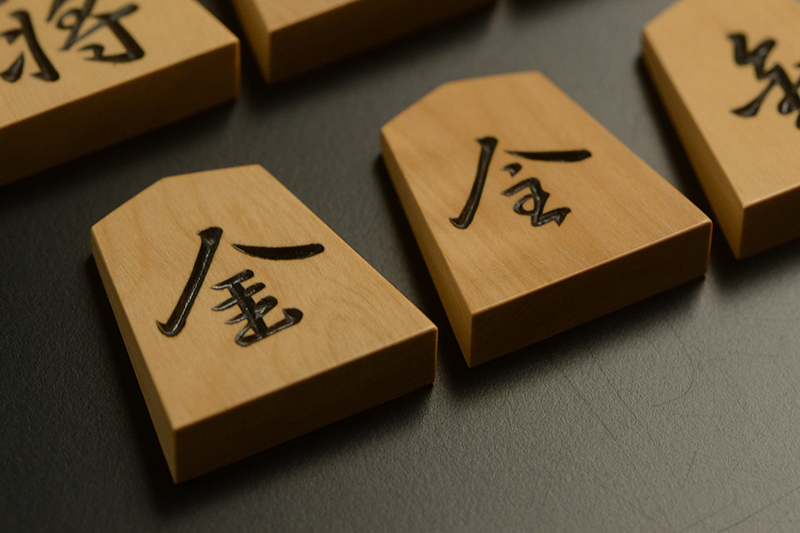 成銀と成桂のアップ