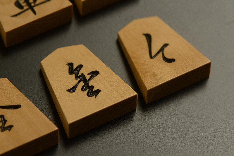 成香とと金のアップ