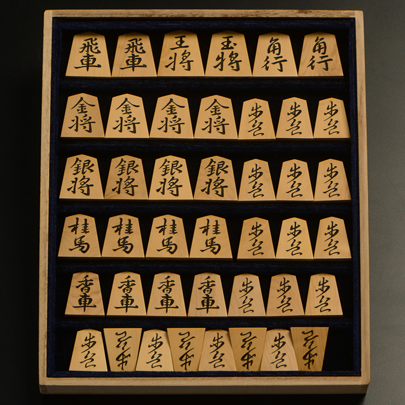 将棋盤新榧フルセット　駒本黄楊製 彫将棋駒 本黄楊（御蔵島黄楊） 王羲之 秀楽作 | 前川榧碁盤店