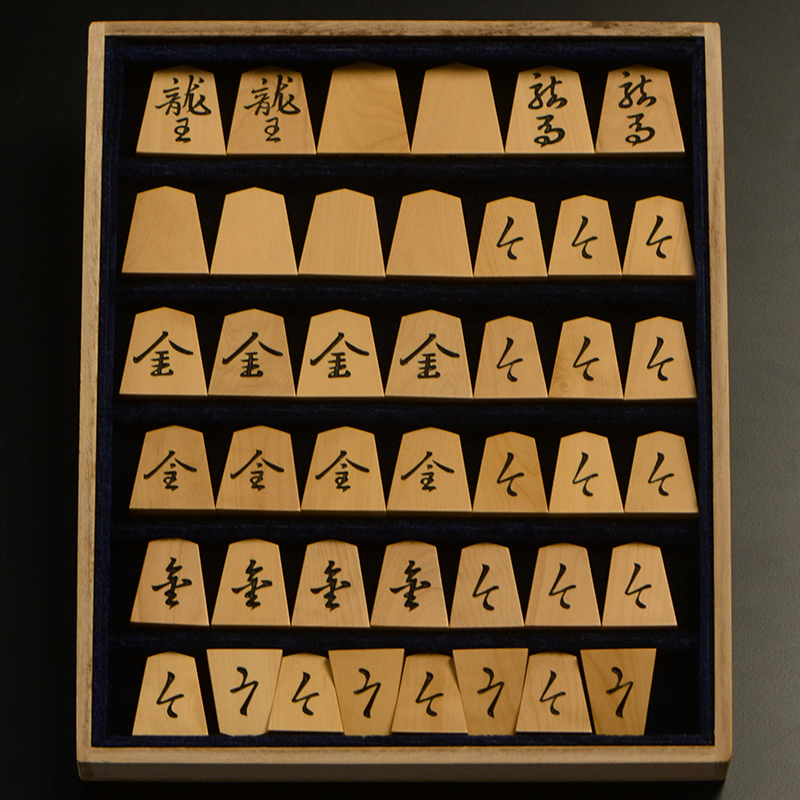 将棋駒 本黄楊 本黄楊（御蔵島黄楊）将棋駒 販売・通販【前川榧碁盤店】