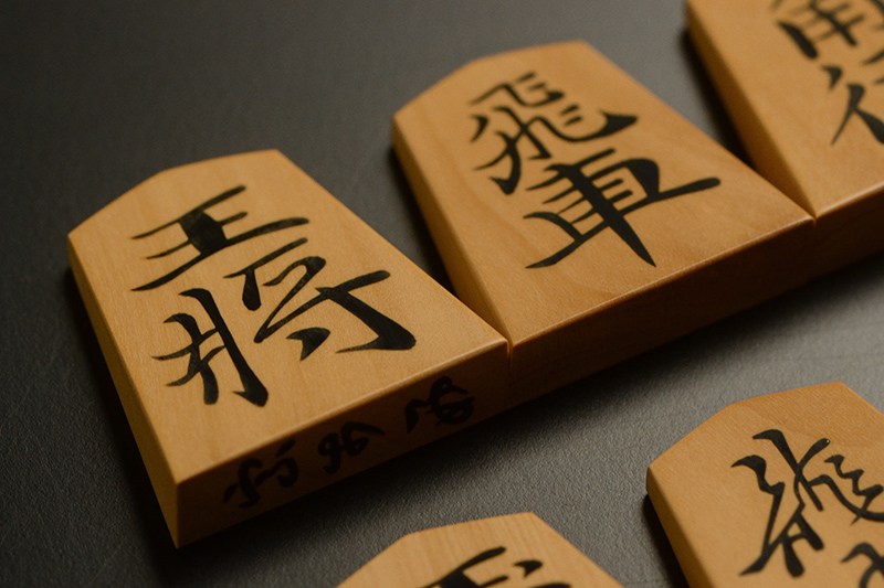 玉将と飛車のアップ