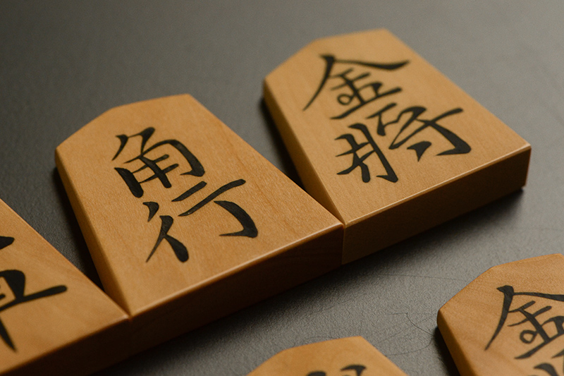 専用★高級将棋駒　泰村作（百一作）　宗歩好書　島黄楊　赤柾　彫埋駒（双玉） 専用☆高級将棋駒 泰村作（百一作） 宗歩好書 島黄楊
