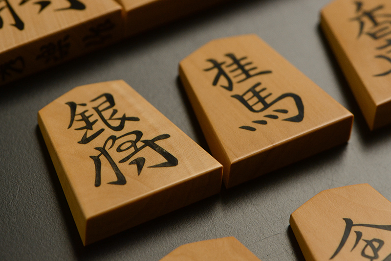 銀将と桂馬のアップ