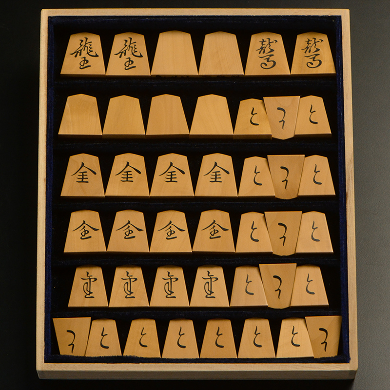彫埋将棋駒 本黄楊（御蔵島黄楊） 宗歩好 秀楽作 | 前川榧碁盤店