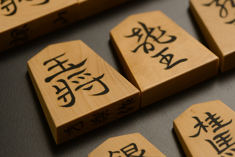 彫埋将棋駒 本黄楊（御蔵島黄楊） 探山 秀楽作 | 前川榧碁盤店