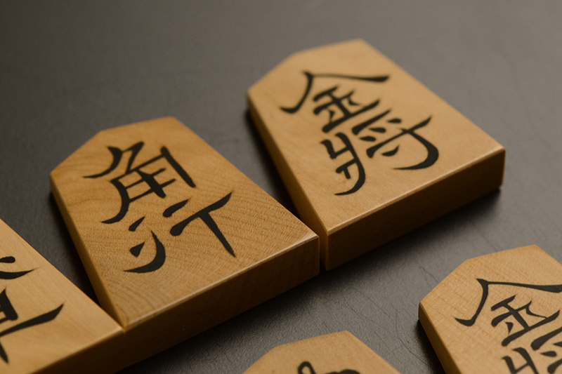 彫埋将棋駒 本黄楊（御蔵島黄楊） 探山 秀楽作 | 前川榧碁盤店