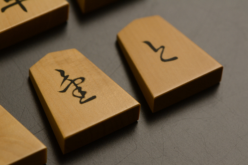 成香とと金のアップ