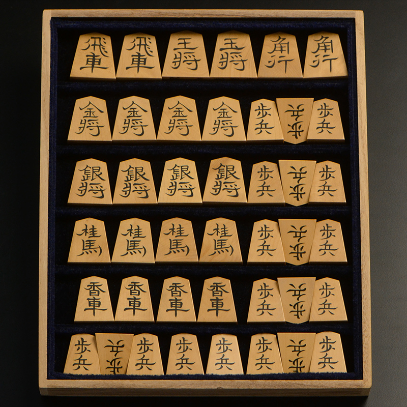 平箱に入った将棋駒すべて