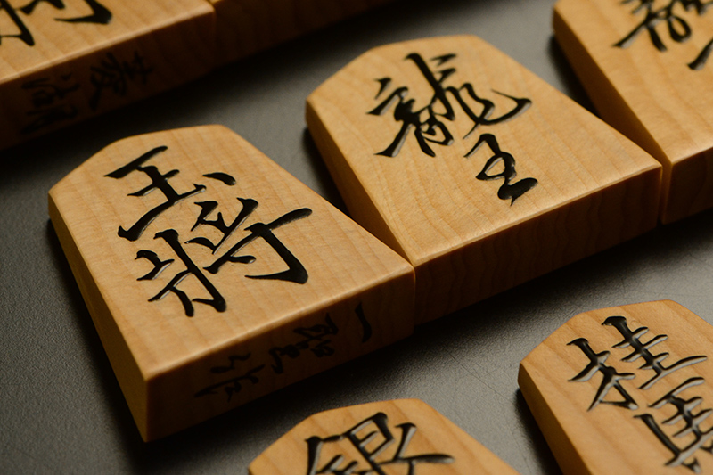 盛上将棋駒 本榧柾目 菱湖 一聖作 | 前川榧碁盤店