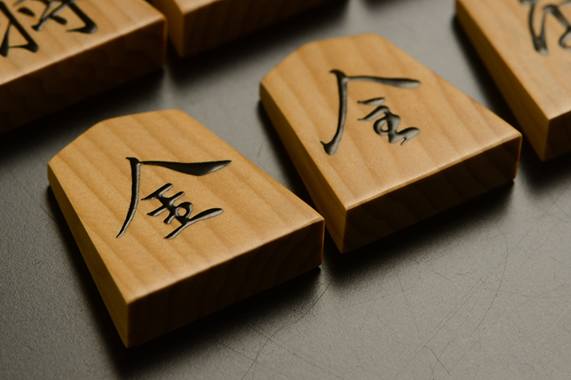 将棋駒　淡月作　本榧　柾目　盛上駒　雅峰書 将棋駒 淡月作 本榧 柾目 盛上駒 雅峰書 [KMR-KY-N9963-001
