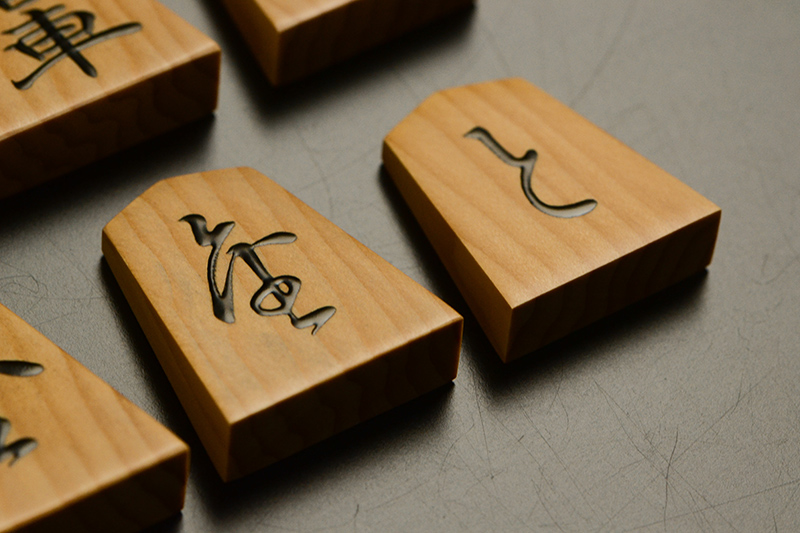 成香とと金のアップ