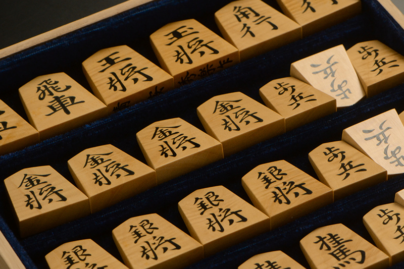 平箱に入った将棋駒のアップ