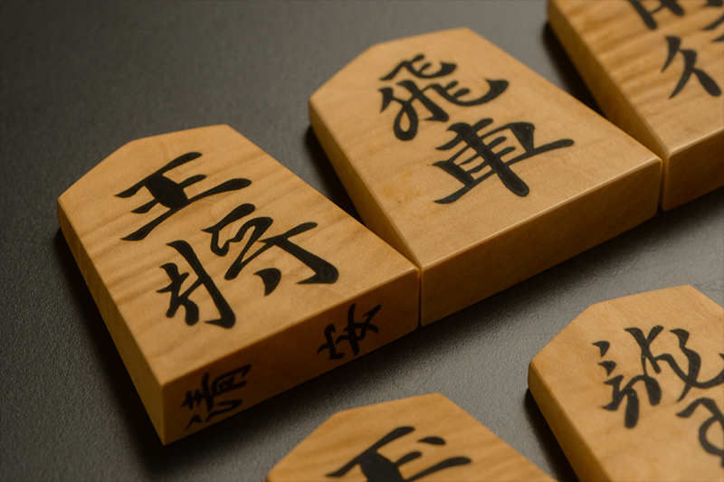 玉将と飛車のアップ