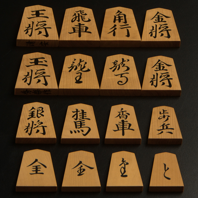 将棋駒全種類、表と裏を1枚ずつ並べてみたところ