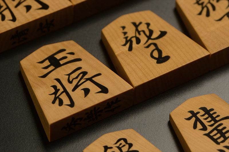 王将と竜王のアップ