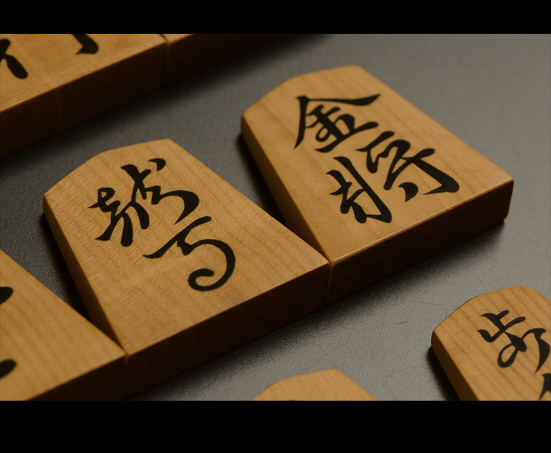 竜馬と金将のアップ