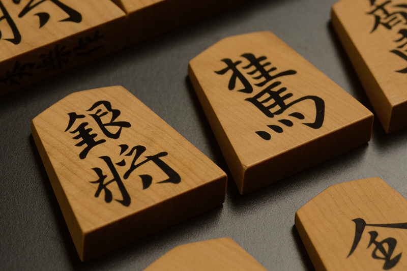 銀将と桂馬のアップ