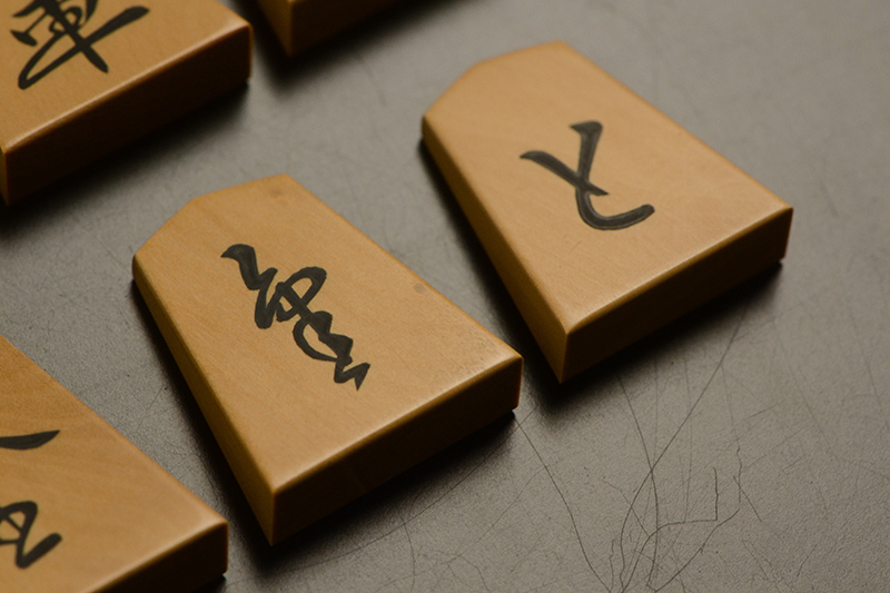 成香とと金のアップ